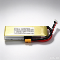 Batterie LiPo TCB améliorée 2600mAh 2S-6S 8S 7.4V-29.6V 25C 35C 45C 60C à décharge rapide pour modèles RC (avions, voitures, bateaux, jouets)
