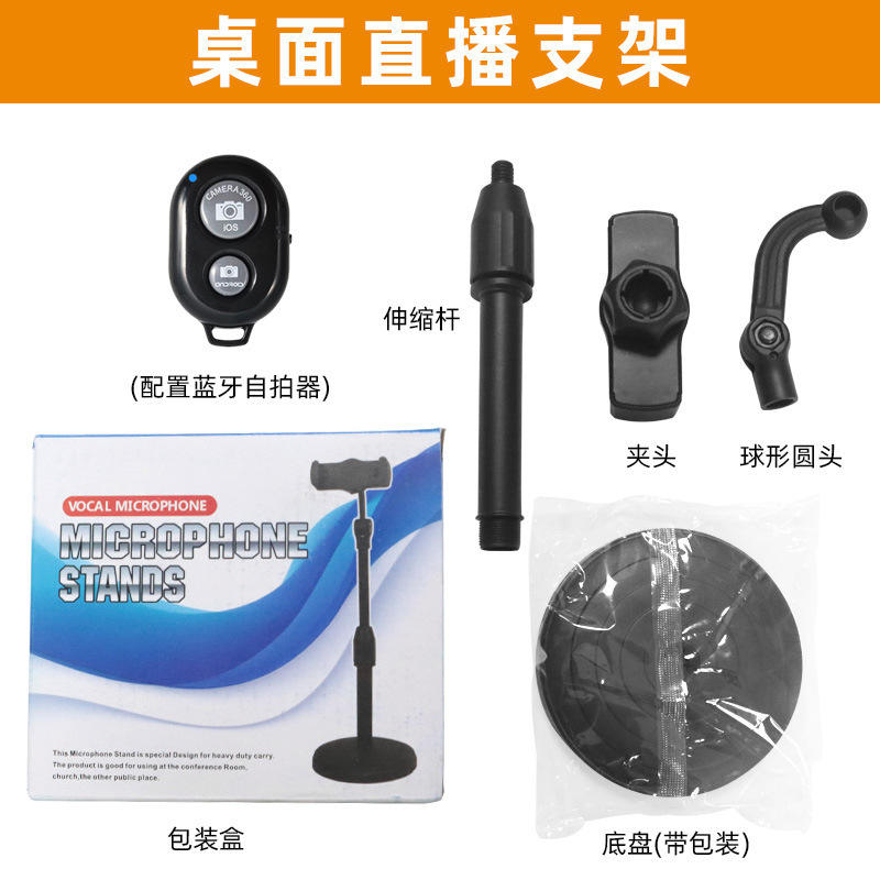 Round Plate Stann Model A Blue Box Telescopic Ver