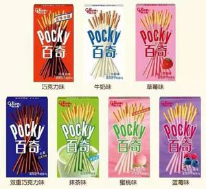 Palitos <span class=keywords><strong>de</strong></span> <span class=keywords><strong>Chocolate</strong></span> con Leche Pocky, 55g, Dulces Chinos, Deliciosas Galletas <span class=keywords><strong>de</strong></span> <span class=keywords><strong>Chocolate</strong></span>, Gran Venta - Product Image 4
