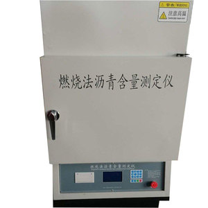 Testeur de teneur en carbone par la méthode du four de combustion LCRS-6 - Product Image 5