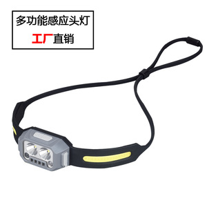 Lampe frontale LED rechargeable, batterie 1000 mAh, capteur de mouvement 15 cm, pour camping, course nocturne, pêche - Product Image 3