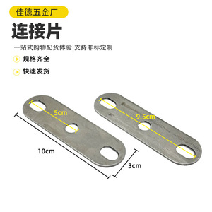 Connecting Piece Metal Bracket For Furniture <b>Cabinet</b> <b>Shelf</b> Support Durable Stamping Hardware Accessory - Product Image 5