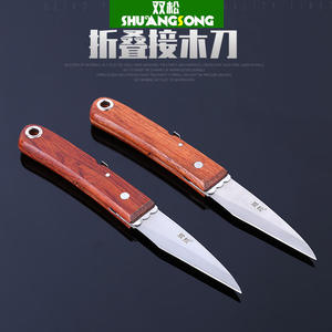 Premium Folding Grafting Knife 80mm Straight Edge High <b>Carbon</b> Steel Blade For Potted Plant Pruning Brown Handle - Product Image 2