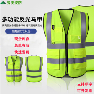 เสื้อกั๊กสะท้อนแสงลาวานพร้อมกระเป๋าสำหรับงานก่อสร้างและงานสุขาภิบาล พิมพ์ตัวอักษร - Product Image 4