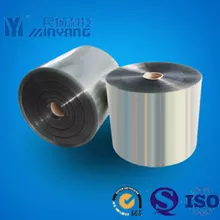 0.3mm דק פלסטיק PET ברור סרט גיליון לשלפוחיות פלסטיק מגש - Product Image 3