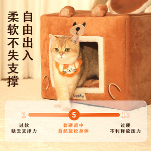 Un petit lit pour chat en forme d'ours, confortable, chaud et sécurisé en hiver ; doux, chaud et offrant un excellent soutien pour votre animal. - Product Image 4