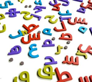 Arabic Word Building Game Arabic Alphabet Arabic Flash Cards Arabic Language <strong>Learn</strong> Arabic Arabic Words Kids - Product Image 6