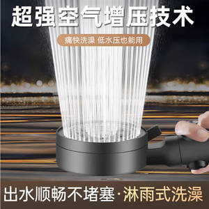 Cabezal de Ducha Portátil con Nueve Velocidades, Rociador de Lluvia Presurizado, Masaje de Burbujas, Material ABS, Instalación Roscada - Product Image 5