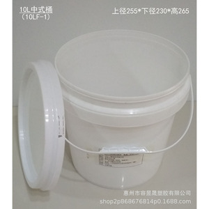 10L <b>Plastic</b> Food Packaging Bucket White Round 100% Virgin Material For Cake Oil Cheese Cream Butter Flavoring Powder - Product Image 2