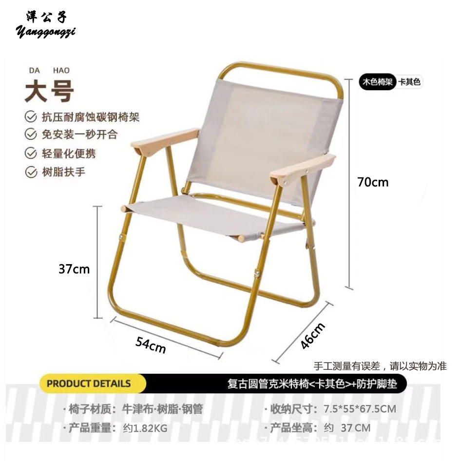 [สีกากี] ท่อกลมขนาดใหญ่ Kermit