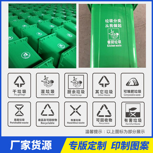 Contenedores de basura de plástico con pedal para saneamiento y gestión de bienes comunitarios, de 100L, 120L y 240L, para remolque. - Product Image 3