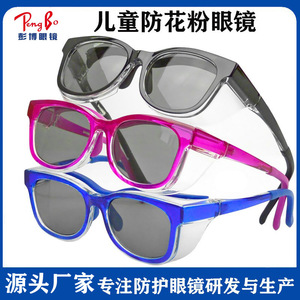 Gafas de Seguridad de Marco Completo, Lentes de Policarbonato Antivaho, Construcción de Marco TR90, Protección para Obras de Construcción - Product Image 5