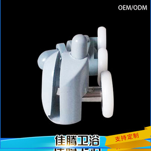 Zxs 1 Top Mounted Double <b>Wheel</b> And Bottom Mounted Single <b>Wheel</b> Shower Enclosure Pulley <b>Plastic</b> Accessory - Product Image 3