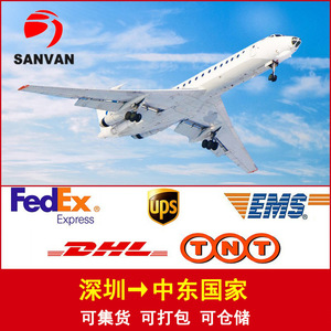 Sanwan International Logistics Express Ligne dédiée Moyen-Orient Chine vers Afrique du Sud Soudan du Sud Chypre Arabie Saoudite Namibie - Product Image 2