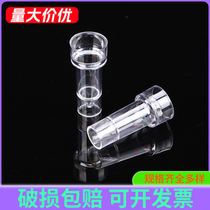 Shengchuang Hitachi Sample Cups <b>Plastic</b> Transparent Standard Test <b>Tubes</b> For Biochemistry Laboratories - Product Image 3