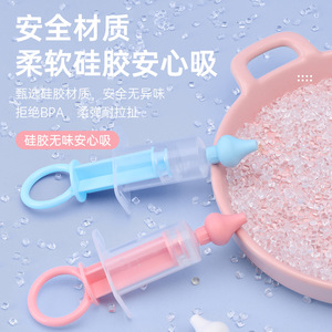 Aspirador Nasal para Bebés USSE, Irrigador Nasal Profesional para Bebés Equipado con Cepillo de Limpieza y Pinzas - Product Image 4