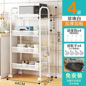 Chariot à roulettes en métal à 2 niveaux à 3 niveaux à 4 niveaux à 5 niveaux Étagère à légumes Étagère de rangement pour la cuisine Chariot de cuisine pour la salle de bain avec roue - Product Image 4