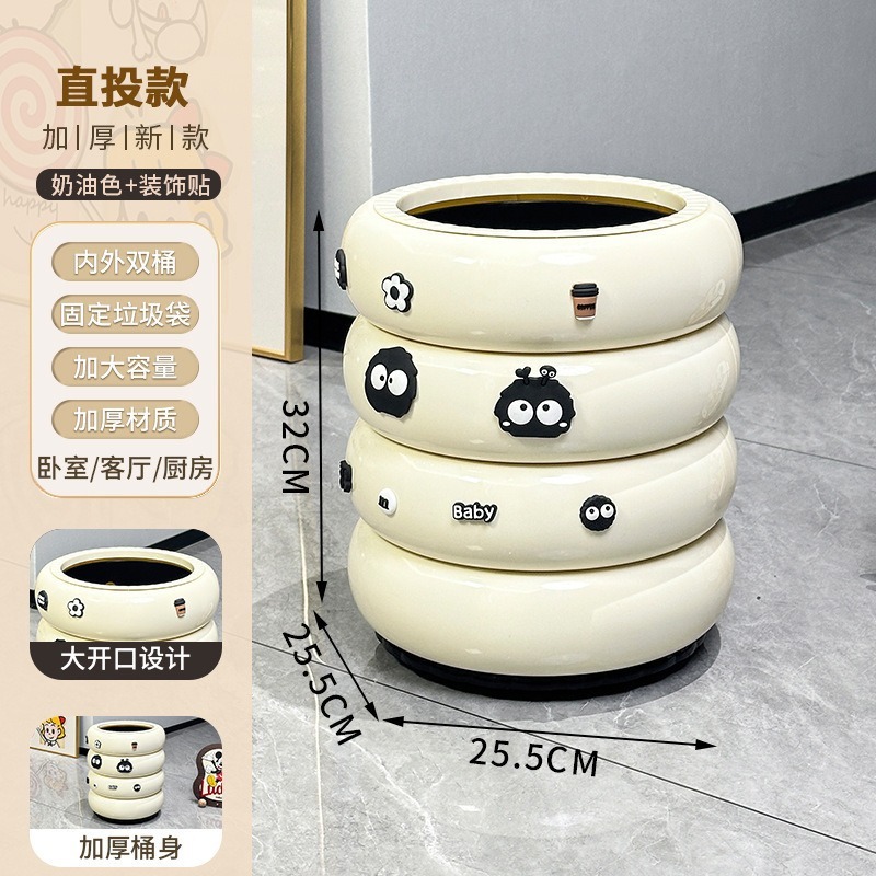 [No wheels, no lid] Cream color - with sticker