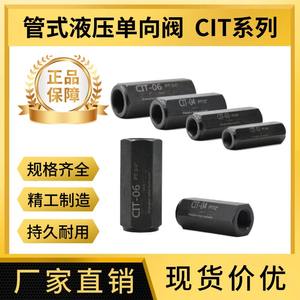 Válvula de Retención Hidráulica de Tubería Solenoide CIT-02/03/04DIF-L10H, Válvula Anti-Retorno de Paso Directo - Product Image 5