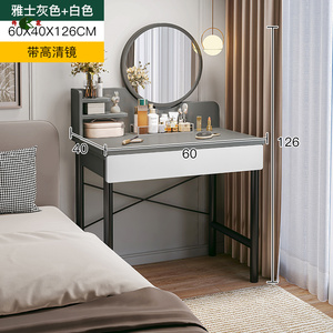 Petite coiffeuse haut de gamme de style Instagram moderne et minimaliste pour filles dans <span class=keywords><strong>la</strong></span> chambre à coucher - Product Image 6