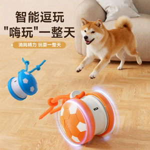 Pelota de juguete para perros, pelota rodante, evitación inteligente de obstáculos, juguete de autoentretenimiento y diversión para gatos, juguete interactivo universal - Product Image 1