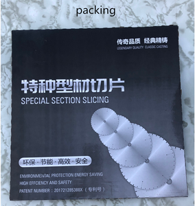 高质量摩擦锯片 - Product Image 5