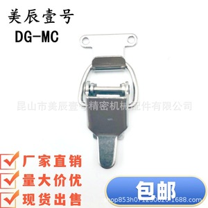 ตะขอเกี่ยวสแตนเลส Dg-Mc ขัดเงา สำหรับใช้ในงานด้านสุขภาพ - Product Image 3