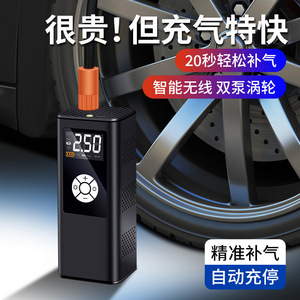 Portable Cordless Electric Car Air Pump 120W Digital Display Rapid <b>Inflation</b> For Cars Bicycles Basketball - Product Image 2