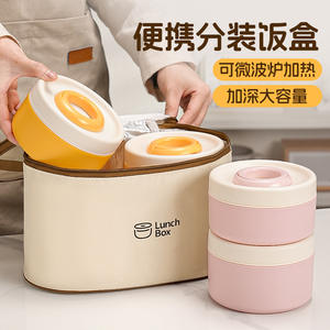 สแตนเลส 304 สามารถ<span class=keywords><strong>ใช้</strong></span>สำหรับกล่องอาหารสำหรับเตาไมโครเวฟ กล่องถนอมอาหารสำหรับพนักงานออฟฟิศและนักเรียน - Product Image 4