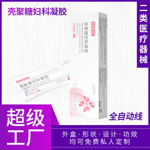 Muestra de Gel Ginecológico de Quitosano, Dispositivo Médico Clase II, Seguro para el Cuidado Íntimo, OEM ODM - Product Image 2