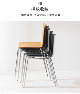 Sillas Modernas de Malla para Comedor, Conferencias y Oficina, Duraderas y Cómodas para el Hogar, Oficina, Sala de Estar, Hotel, Escuela, Hospital - Product Image 6