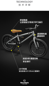 Vélos <span class=keywords><strong>BMX</strong></span> de toutes sortes en vente directe d'usine – Vélos mini <span class=keywords><strong>BMX</strong></span> 20 et <span class=keywords><strong>16</strong></span> <span class=keywords><strong>pouces</strong></span> – Vente en gros à prix abordable – <span class=keywords><strong>BMX</strong></span> originaux - Product Image 2