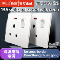 Enchufe de Pared A9 de 5 Pines con Clasificación IP66, 220-250V, Puerto USB, 15A, Conexión a Tierra Estándar, Material Ignífugo para PC, Uso Residencial, Sudáfrica