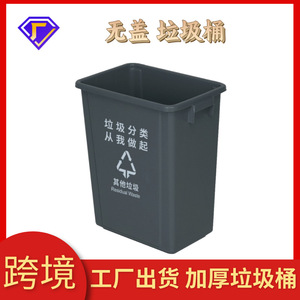Rectangular <b>Plastic</b> Waste <b>Bin</b> For Indoor Outdoor Use Recyclable Trash Can Kitchen School Commercial 20L - Product Image 5