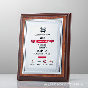 Nueva Placa de Honor de autor, certificado de cooperación empresarial de madera personalizable para Autorización de empresa, carteles de pared de franquicia - Product Image 4