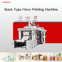 Machine d'impression flexographique automatique 4 couleurs de type empilable Chaoxu pour boîtes en papier, sacs en papier, sacs en plastique, emballages