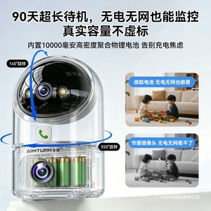 Cámara Inalámbrica Imturm con Giro e Inclinación de 360 Grados, Visión Nocturna, Audio Bidireccional, Vigilancia Interior del Hogar con Almacenamiento en la Nube - Product Image 3