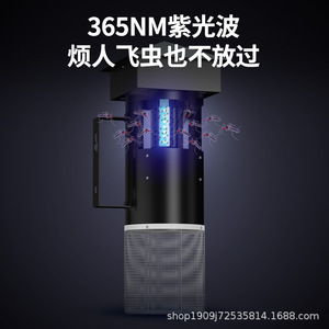 Mosquito Killer Lamp DT9000 LED Electric Metal Outdoor Farm Use Carbon Dioxide Attractant Large Area Protection - Product Image 3
