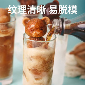 Bear Ice Cube Mold Silicone 3D Cute Bear Shape For Coffee Tea Milkshake Ice Ball Maker - Product Image 3