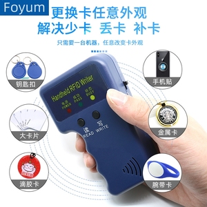 Foyum Groothandel Handheld <span class=keywords><strong>Rfid</strong></span> Schrijver Id 125Khz <span class=keywords><strong>Rfid</strong></span> Kaartlezer Duplicator Schrijver <span class=keywords><strong>Rfid</strong></span> Id Kaartlezer 125Khz