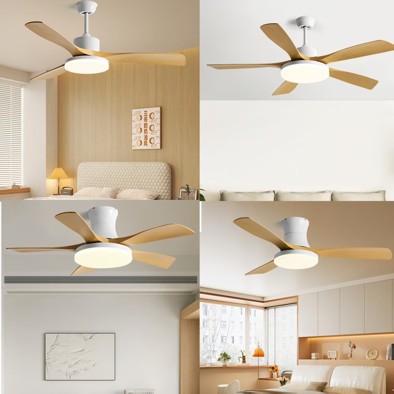 pales de ventilateur couleur bois brut blanc