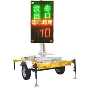Highway Solar Led Information Display Screen Ip65 Aluminum Frame Pc Material Pole Mount Traffic Warning Product - Product Image 4