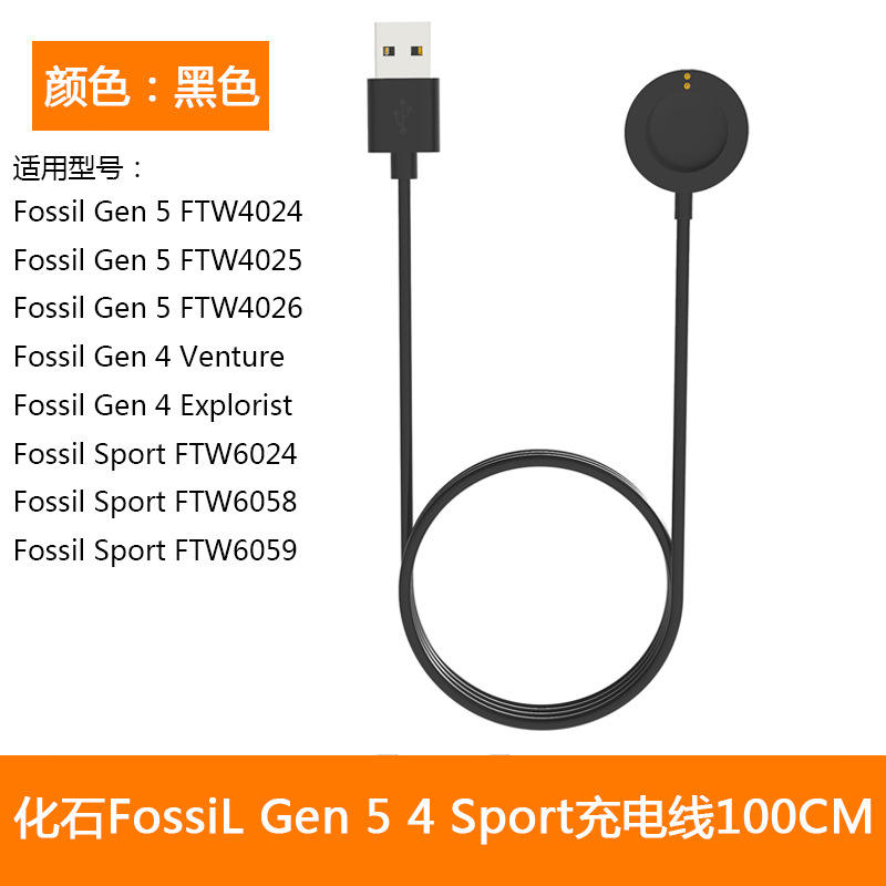 1m de câble de charge noir