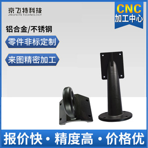CNC Machining Parts Alloy JFT100 Custom Size Precision Metal Components For Mechanical Applications - Product Image 4