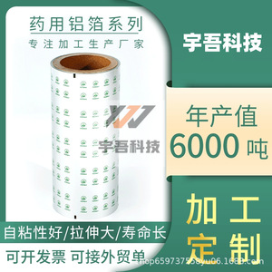 พีทีพี - Product Image 5