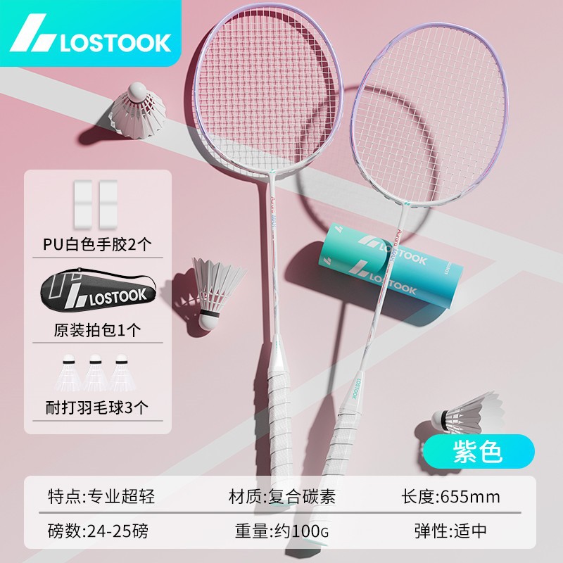 Raquette Double Violette - Grip 2 Volant de Badminton 3