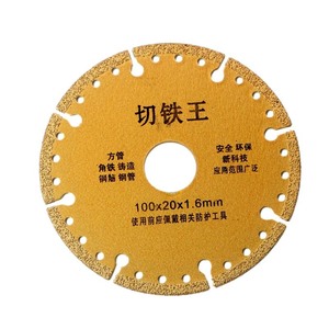 Fiber <b>Discs</b> 100x20x1.6mm For Glass Iron Wood <b>Plastic</b> Cutting And Grinding - Product Image 3