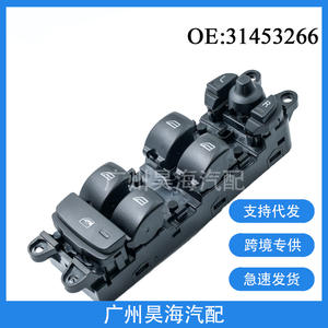 31453266 Nouveau Contrôleur de Lève-Vitre pour Volvo XC60 V60 Interrupteur de Régulateur de Vitre Transfrontalier - Product Image 5