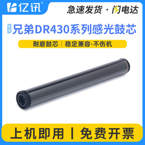 แกนดรัมโอพีซีของเลโนโว LJ2500W ใช้ได้กับดรัมไวแสงของเครื่องพิมพ์พร้อมเกียร์ - Product Image 5