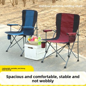 <span class=keywords><strong>Chaise</strong></span> pliante métallique d'extérieur 2025 avec accoudoirs, sangle dorsale, porte-gobelet, poche latérale, <span class=keywords><strong>chaise</strong></span> de camping et de directeur, idéale pour l'extérieur - Product Image 2